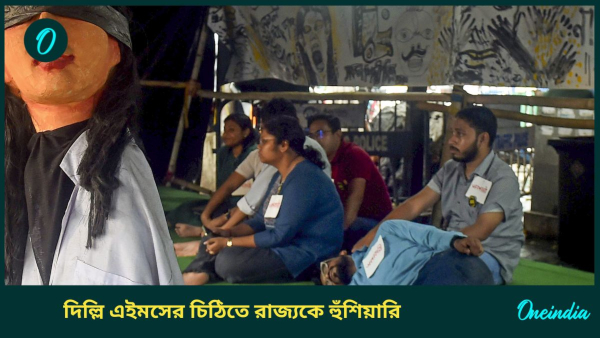 HUNGER STRIKE HUNGER STRIKE