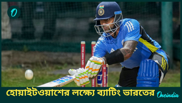 IND vs BAN