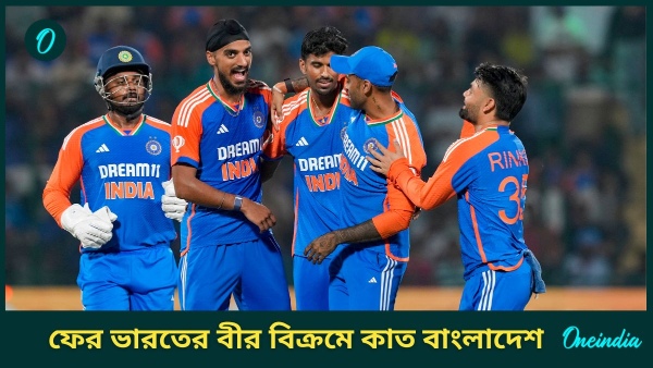 IND vs BAN