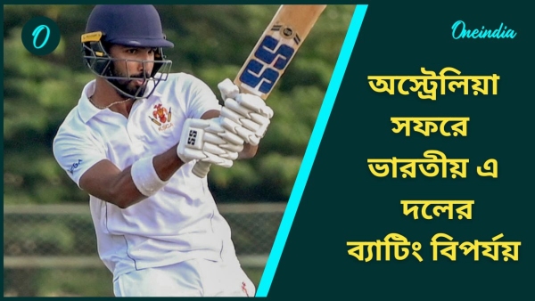 India A vs Australia A India A vs Australia A