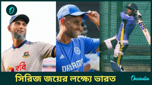 IND vs BAN IND vs BAN