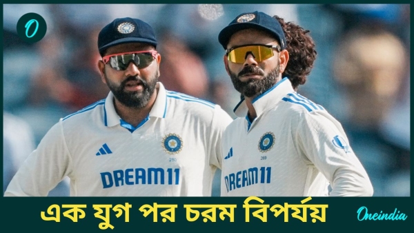 IND vs NZ