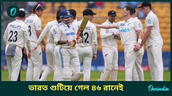 IND vs NZ IND vs NZ
