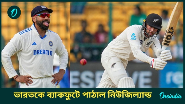 IND vs NZ