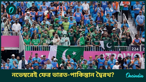 Hong Kong International Cricket Sixes - Hong Kong International Cricket Sixes -