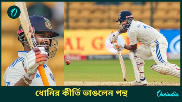 IND vs NZ IND vs NZ