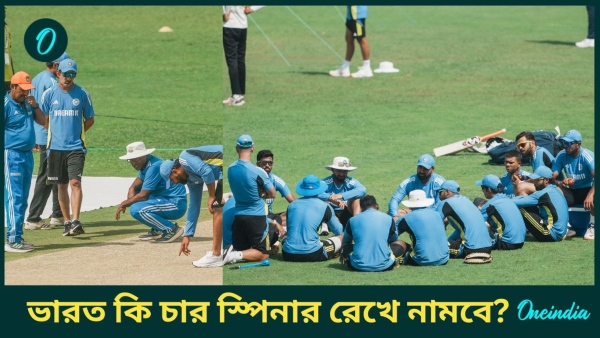 IND vs NZ