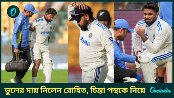 IND vs NZ