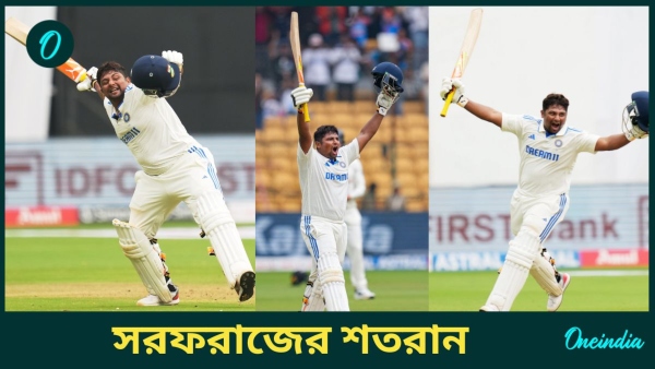 IND vs NZ