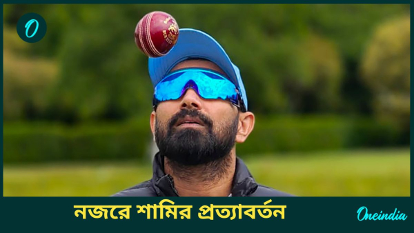 Mohammed Shami