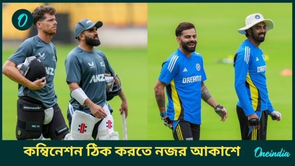IND vs NZ - IND vs NZ -