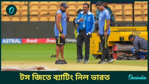 IND vs NZ