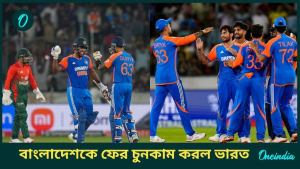 IND vs BAN
