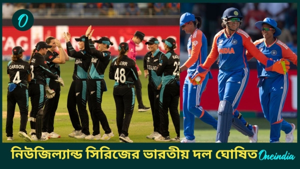 India Women ODI India Women ODI