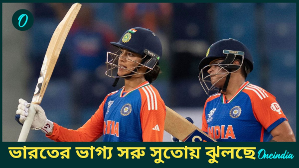 Women s T20 World Cup 2024 Women s T20 World Cup 2024