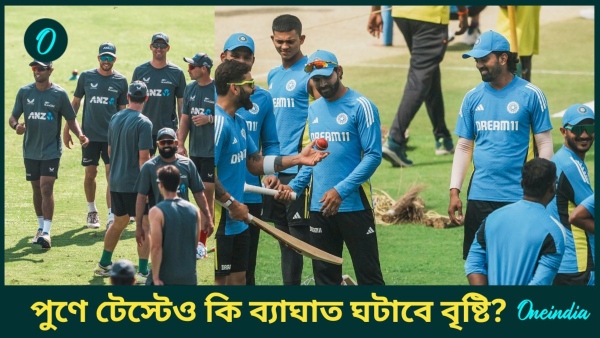 IND vs NZ - IND vs NZ -