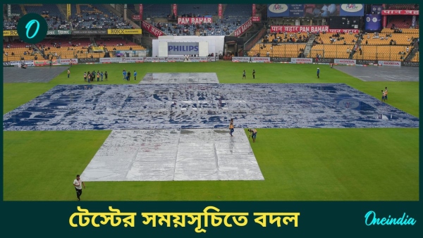 IND vs NZ