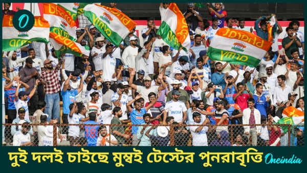 IND vs NZ