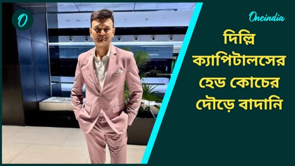 IPL 2025 IPL 2025