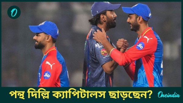 IPL 2025 IPL 2025