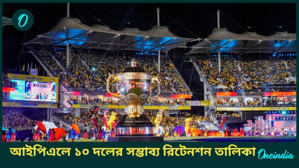 IPL 2025 IPL 2025
