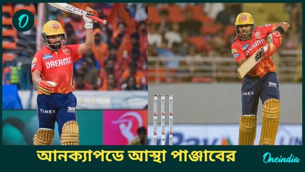 IPL 2025 IPL 2025