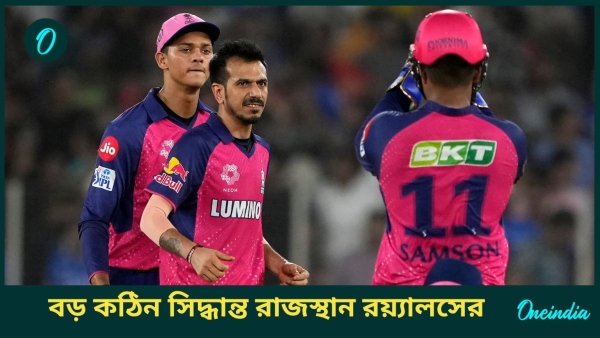 IPL 2025 IPL 2025