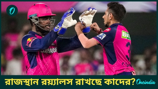 IPL 2025