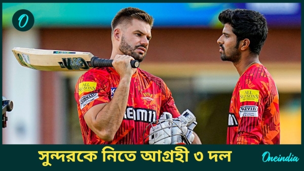IPL 2025 IPL 2025