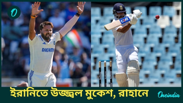 Irani Cup 2024