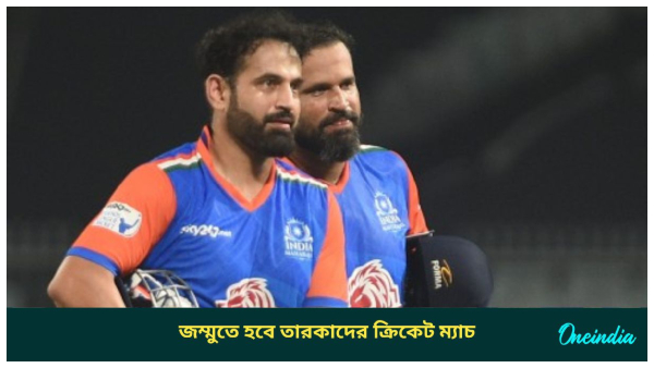 Irfan Pathan Irfan Pathan