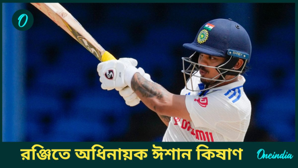 Ranji Trophy