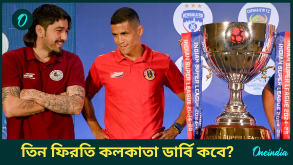 ISL 2024-25 ISL 2024-25