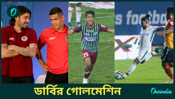 EBFC vs MBSG ISL Kolkata Derby - EBFC vs MBSG ISL Kolkata Derby -