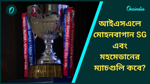 ISL 2024-25 ISL 2024-25