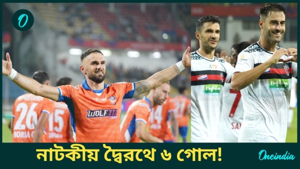 ISL 2024-25