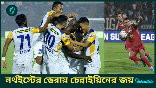 ISL 2024-25 ISL 2024-25