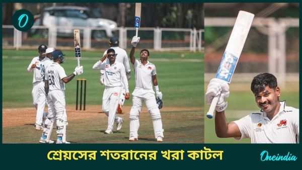 Ranji Trophy 2024-25