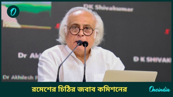 jairam ramesh