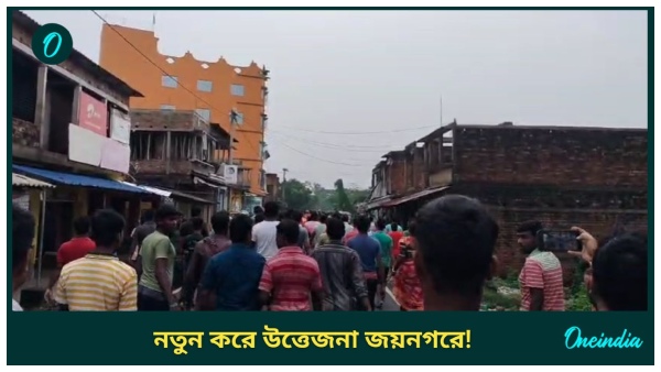 Jaynagar Rape-Murder Case