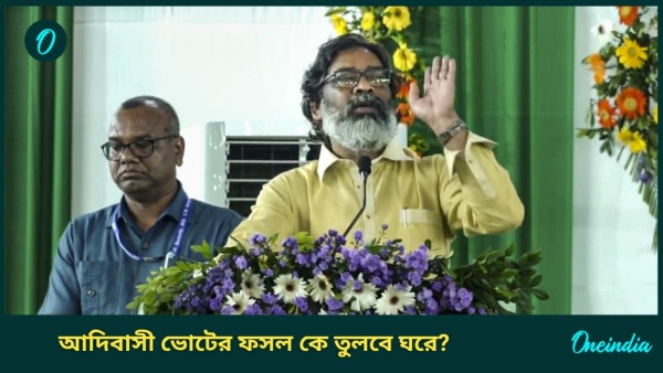 jharkhand
