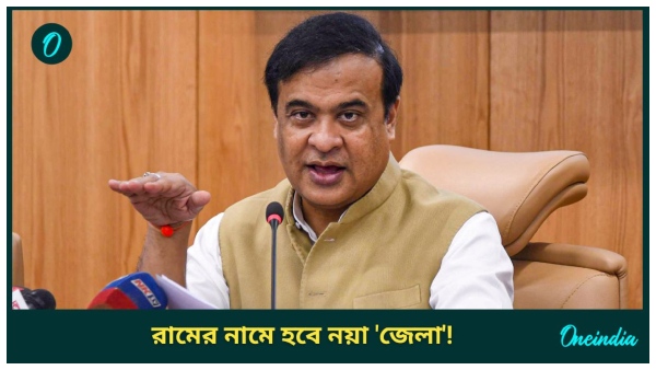 jharkhand Assembly Election 2024 jharkhand Assembly Election 2024