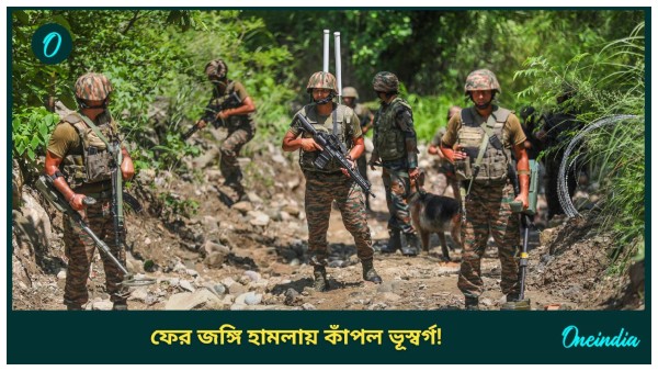 J amp amp K Terror Attack