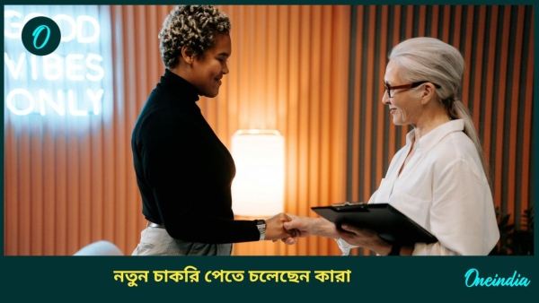 job interview job interview