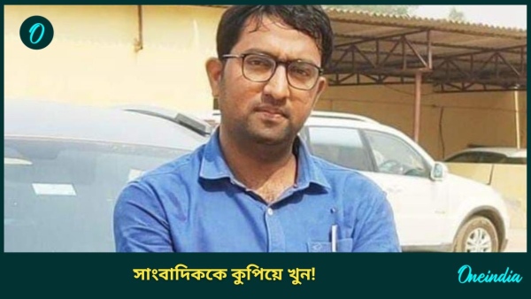 JOURNALIST JOURNALIST