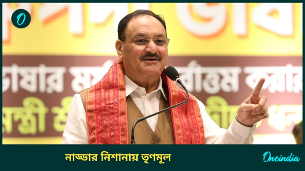 JP NADDA JP NADDA