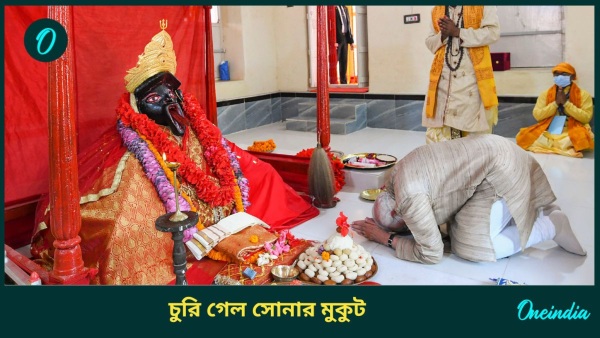 Kali Temple