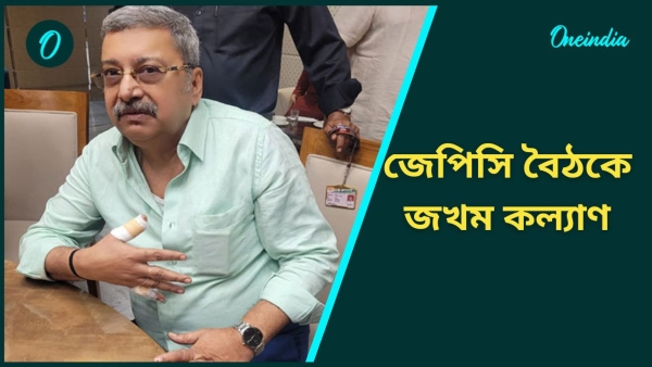 Kalyan Banerjee
