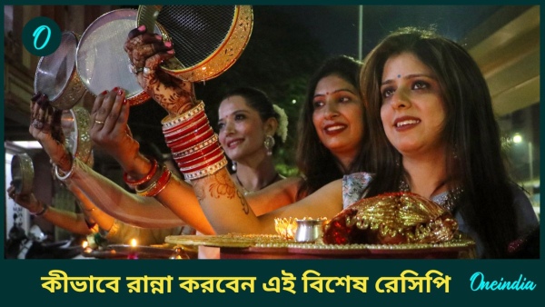 karwa chauth karwa chauth