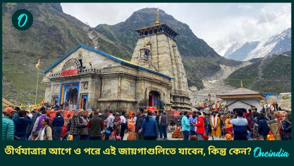 Kedarnath